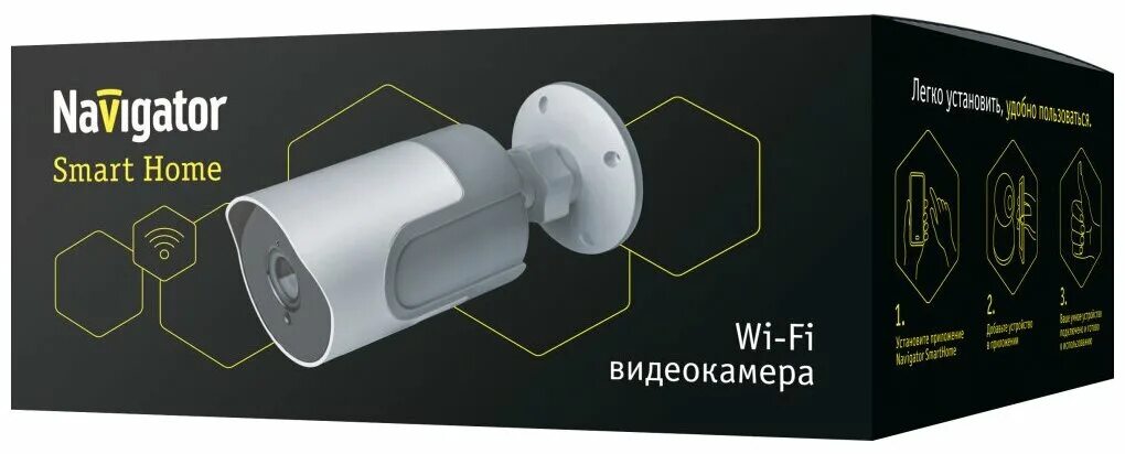 Nsh cam 01 ip20. Navigator nsh-cam-02-ip20-wifi 14547. Ip-камеры yi 1080p home camera. Nsh cam 01 ip20. Nsh cam 01 ip20.