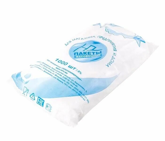 Пакеты фасовочные. Hdpe bags 26 35 пакеты фасовочные. Пакеты фасовочные 32х40. /уп. Паклан фасовочные мешочки 1000 шт/уп.