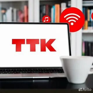 Ттк ярославль