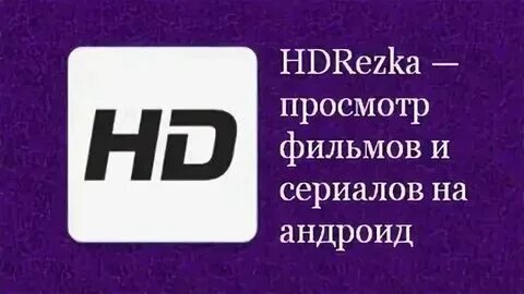 Hdrezka ag series