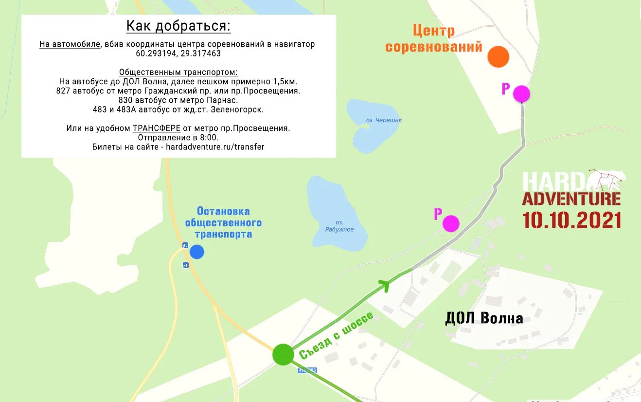 Автобус приморск парнас. Остановка 827 маршрутки на Просвещения. Автобус 830 Парнас. 827 Автобус. Маршрут автобуса 827.