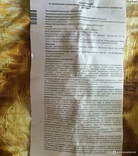 Цетрин собаке дозировка