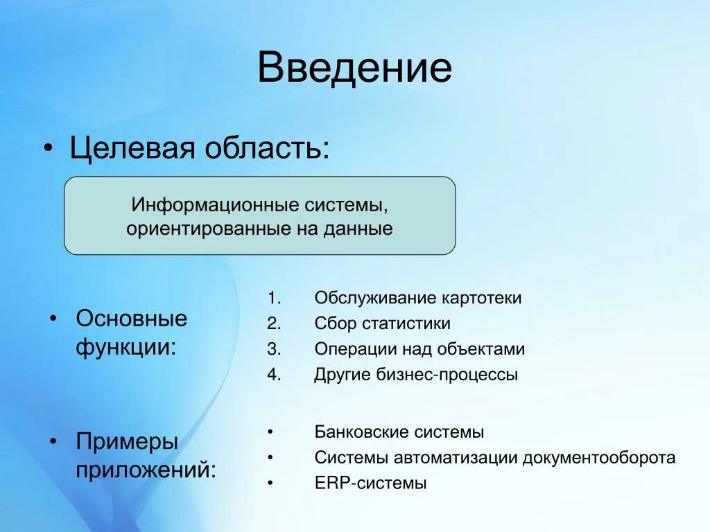 PPT - 2006 PowerPoint Presentation, free download - ID:3663158
