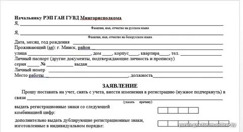 Рэп гаи