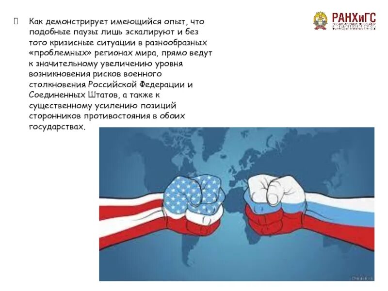 Что значит эскалировать. Эскалировать. эскалировано что это значит. эскалировать это значит простыми словами. эскалировать вопрос.