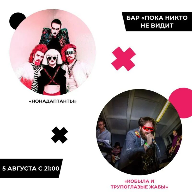 моя девушка дилер нонадаптанты текст. нонадаптанты выхухоль. нонадаптанты филипп. нонадаптанты. моя девушка дилер нонадаптанты текст.