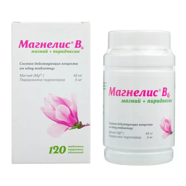 Как принимать таблетки б6. Магнелис б6. Магнелис b6 таб.п/о №90. Магнелис в6 600мг.