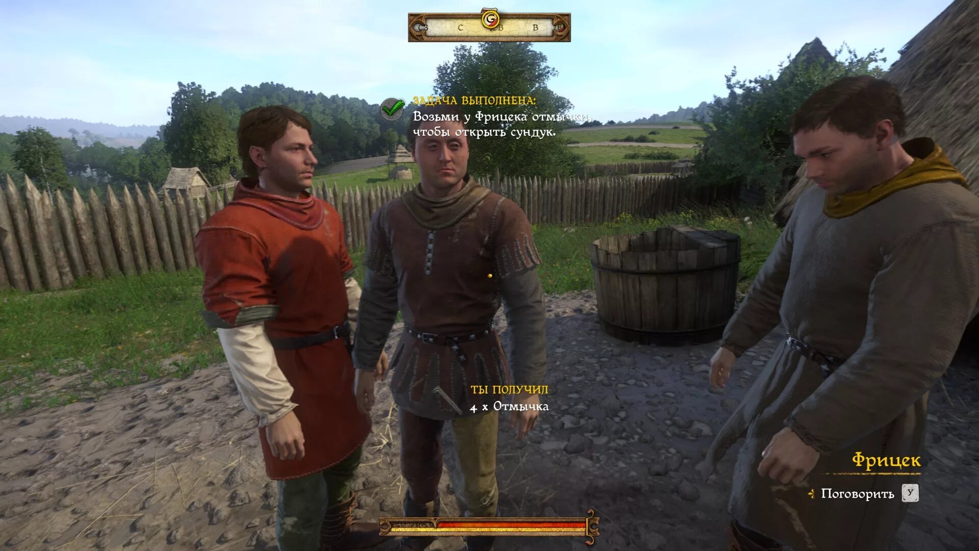 Kingdom come: deliverance как взламывать замки. Портные kingdom come. Kingdom come deliverance взлом замков. Kingdom come deliverance отмычки. Kingdom come deliverance замок внутри.