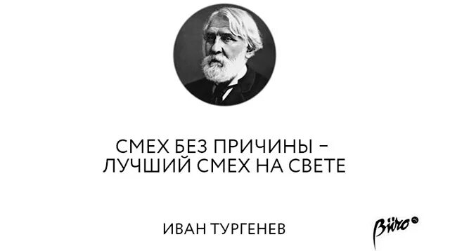 Тургенев фразы. Высказывания о Тургеневе. Известные цитаты Тургенева.