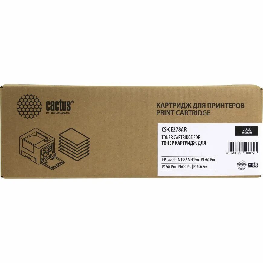 картридж cactus cs-ce278x-mps. Hp laserjet 1536dnf mfp картридж. набор картриджей cactus cs-cf280xd. картридж лазерный cactus cs-ce278as (ce278a). Cactus cs ce278ad.