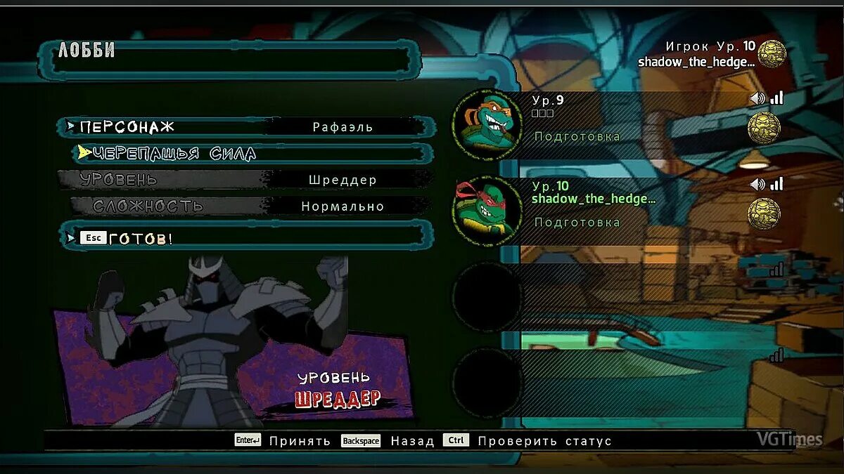 Tmnt 2003 game. Черепашки ниндзя 2003 игра. TMNT 2003 Mutants. Teenage Mutant Ninja Turtles Mutants in Manhattan черепахи 2003. 4 TMNT 2003.