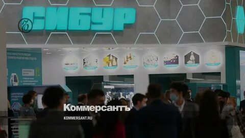 Сибур казань