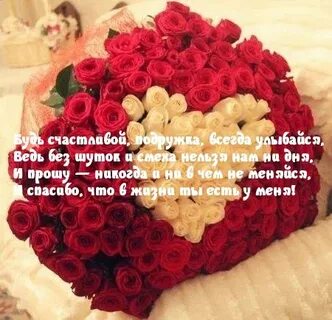 Я счастлива что есть сестра