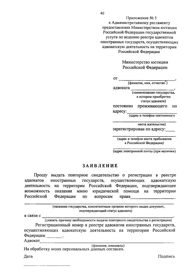 Заявления на выслугу лет. Заявление на выслугу лет. Заявление о пенсии за выслугу лет. Заявление о назначении пенсии за выслугу лет образец. Заявление о выплате пенсии.