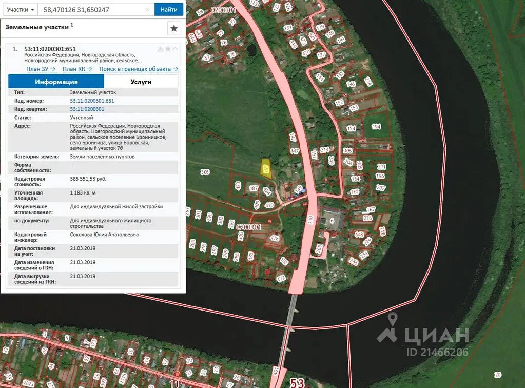 Расписание автобуса 121 новгород хутынь. Новгородская область поселок бронница. бронница новгородская область карта. село бронница великий новгород.