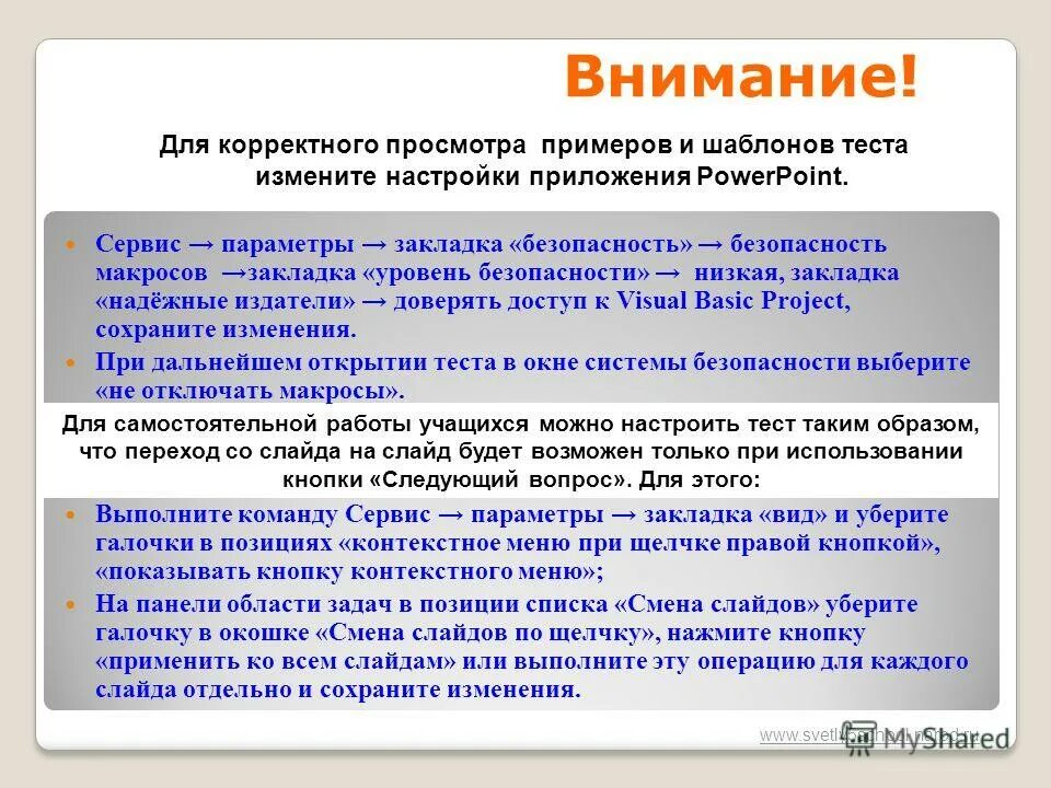 технология создания теста. чит-лист для тестирования полей. тест на мастера производства. создание онлайн теста в гугл. технология создания теста.