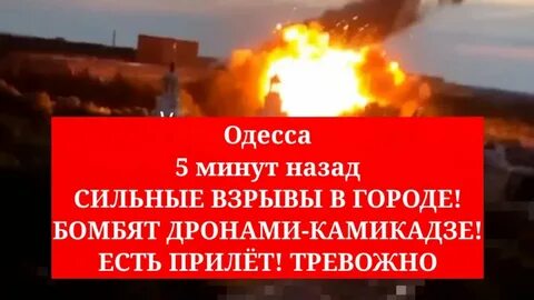 Бузулук бомбят
