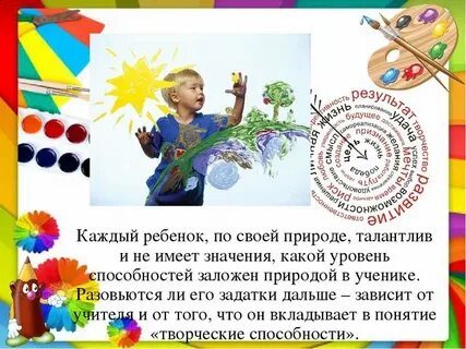 Нужный талантливый