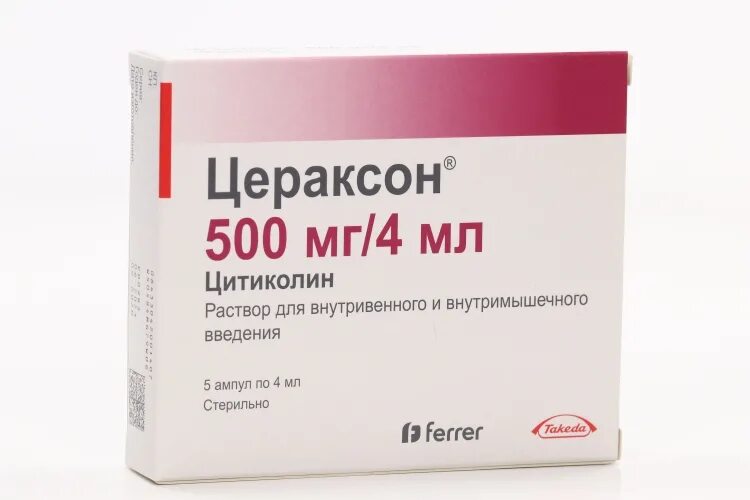 Цераксон таблетки купить. Цераксон таблетки 1000мг. Цераксон 1000 мг. Цераксон р-р для в/в и в/м введ 1000мг 4мл 5. Цераксон саше 1000 мг.