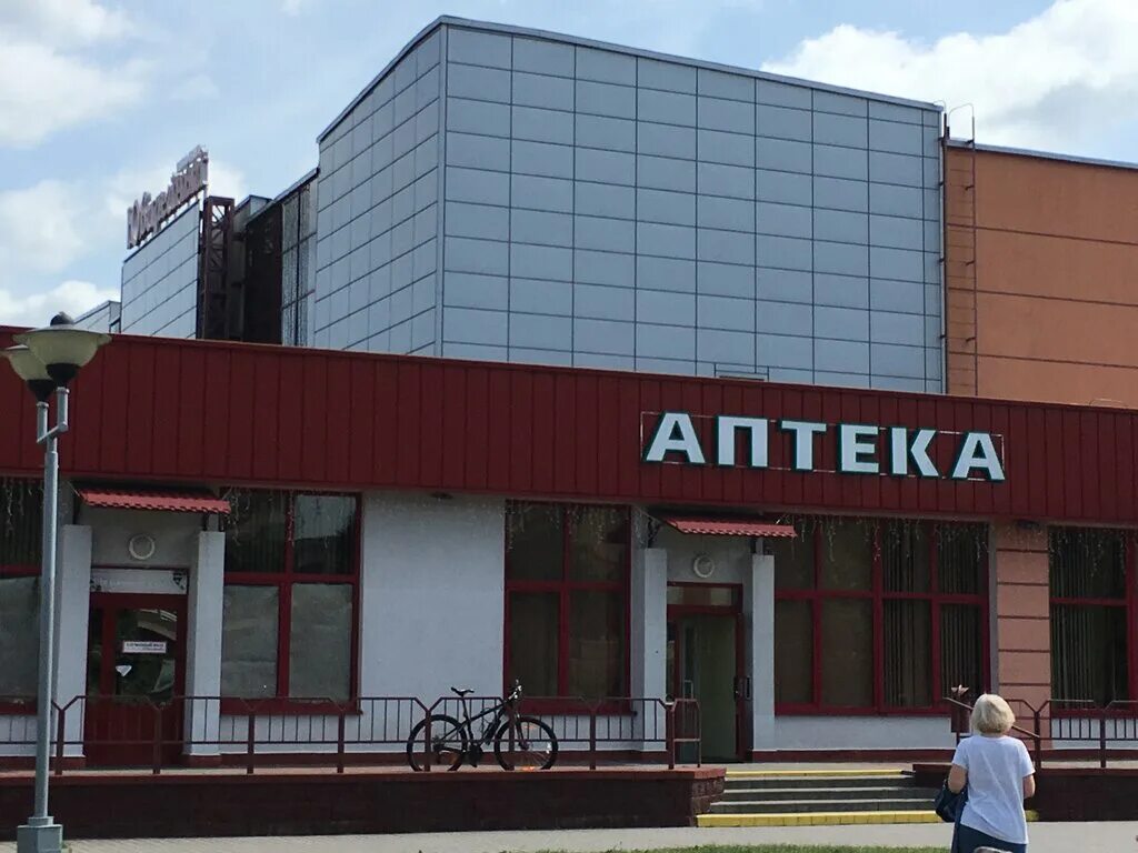 арника люкс. аптека ваша номер 1 часы работы. арника аптека. безрецептурные препараты. аптеки лида время работы.