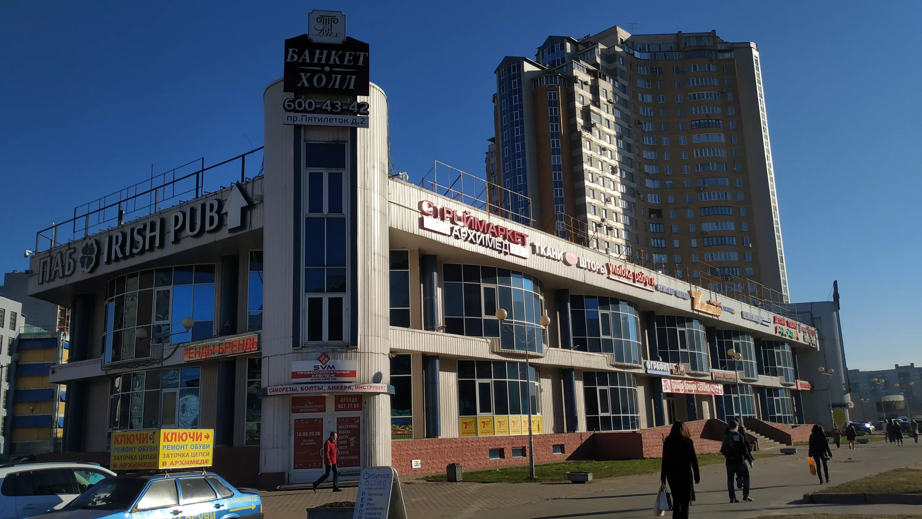 Коллонтай, д. Большевиков, коллонтай, 18. Санкт петербург коллонтай 18. 18. Санкт петербург коллонтай 18.