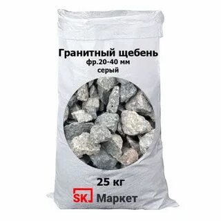 Щебень м500