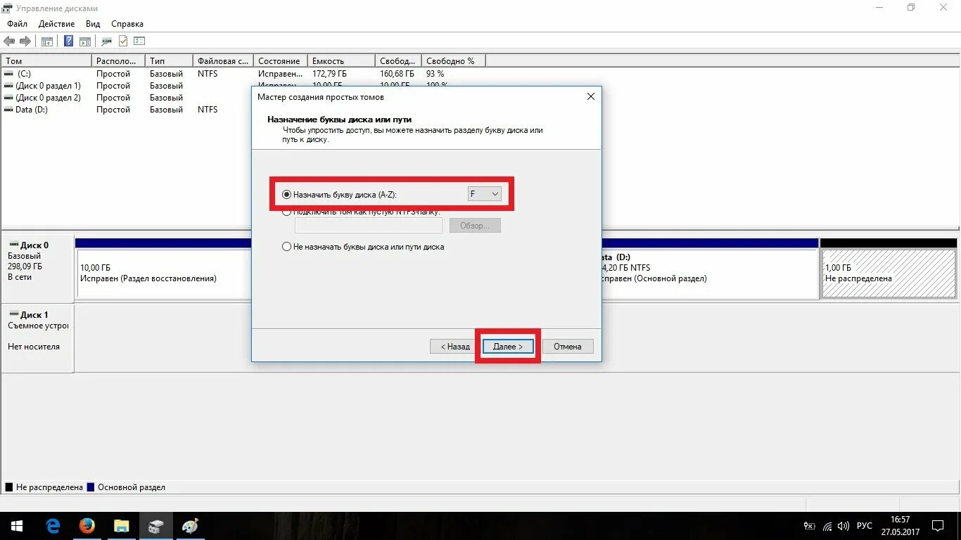 Как подключить One Drive в качестве сетевого диска в Windows 11, 10 G-ek.com
