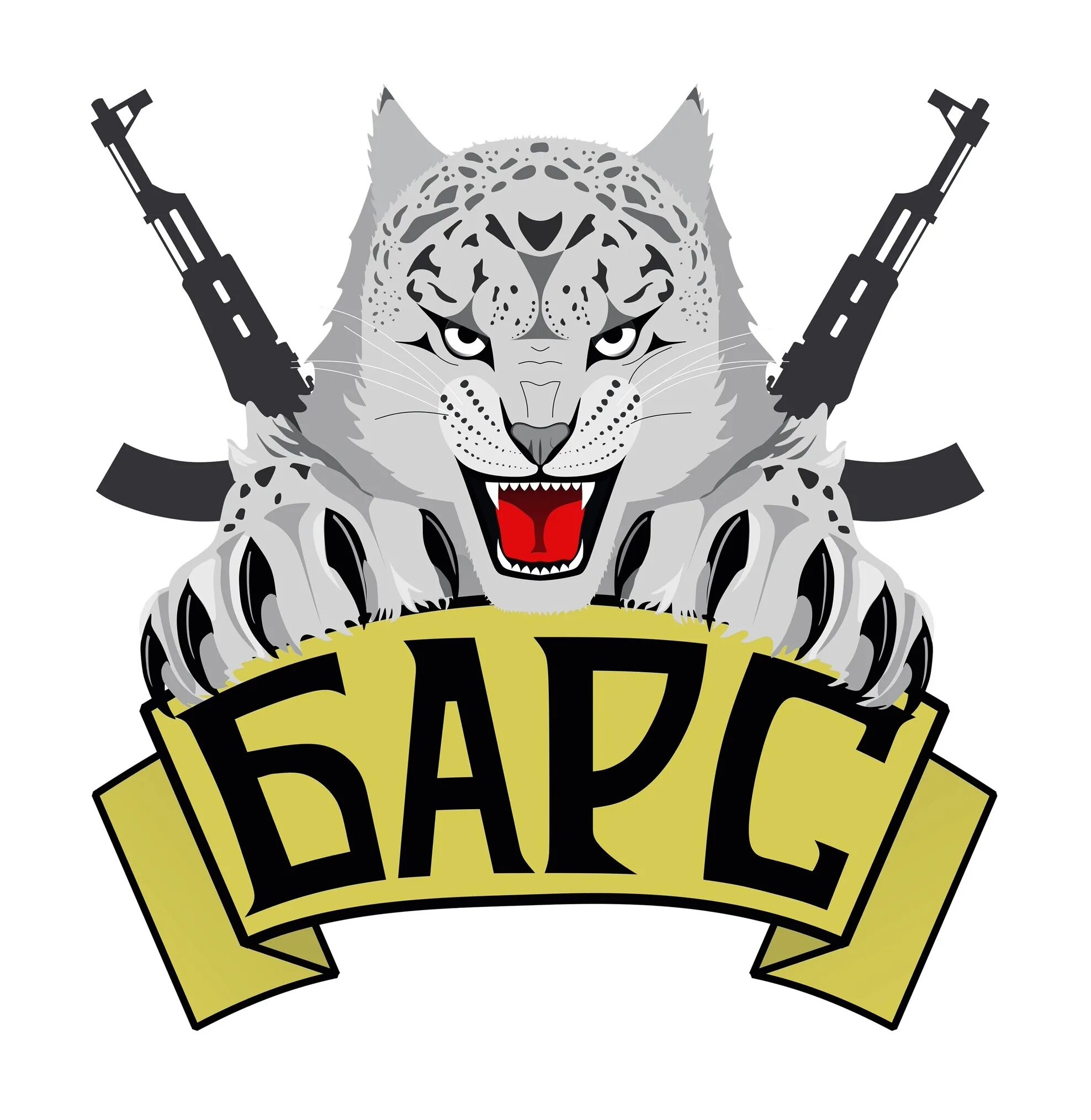 Армейский барс. Барс рукопашный бой челябинск. «барс». боевой барс. барс эмблема военная.