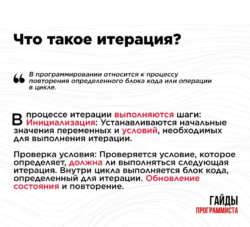 Профессия программист презентация. К какому типу относится профессия программиста. Условия работы программиста. Профессия программист презентация. Программист для презентации.