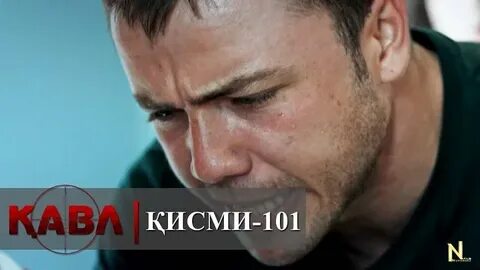 Кисми 10