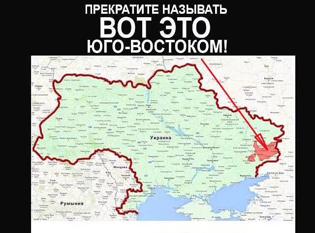 Восточная граница украины