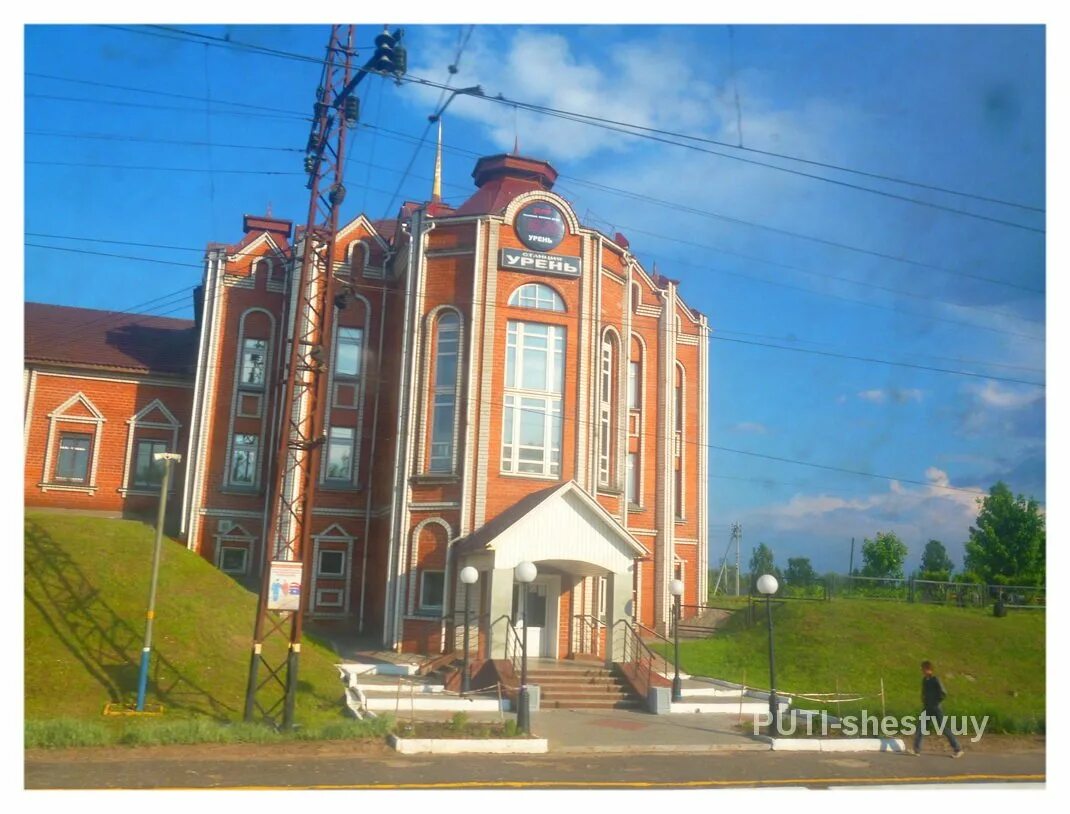 Город Урень Нижегородской области. Урень центр города. Станция Урень. Вокзал Урень. Авито урень нижегородской области