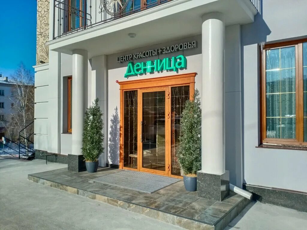 пигмалион иркутск. центр красоты. фото клиники красоты. салон красоты fashion & style. центр красоты иркутск.