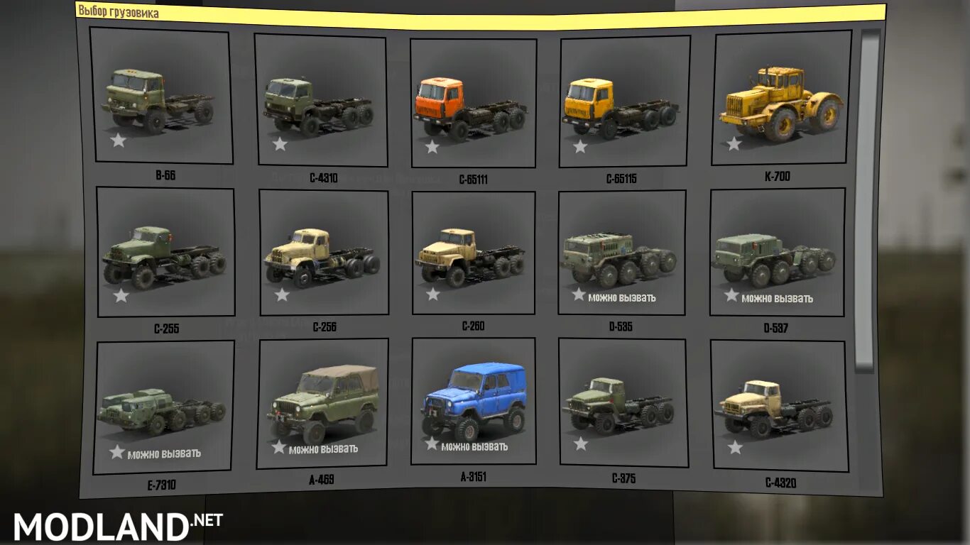 Spintires 2022 на пк. Mudrunner - editor. Файлы игры отличаются от оригинальных. 3. Mudrunner 1.