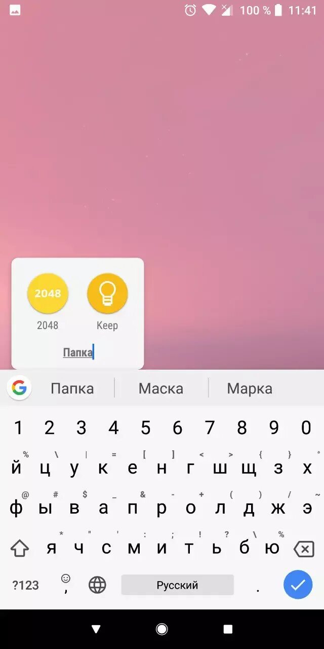 Папка в андроиде thumbnails. Стикеры квиз. папка thumbnails.