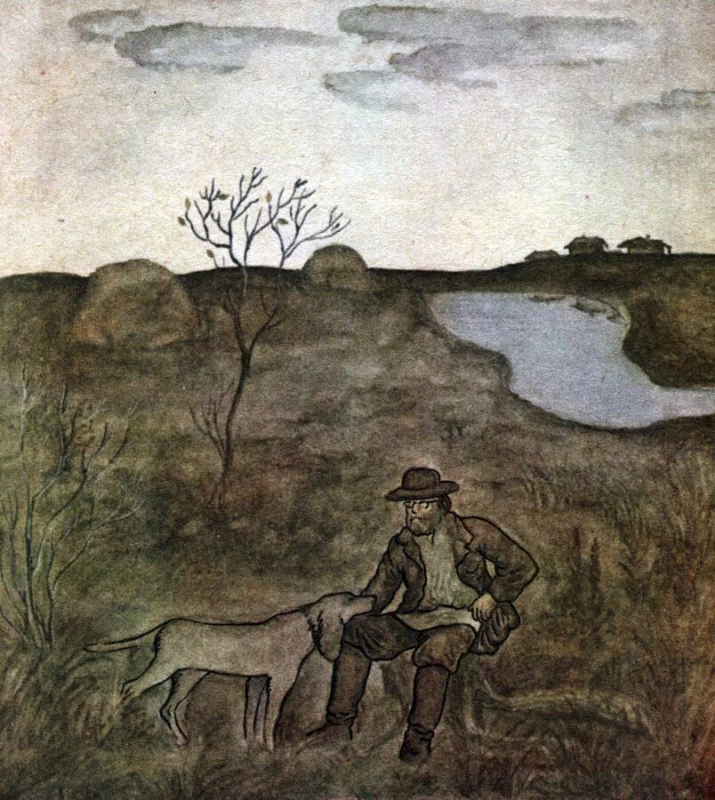 пришвин белая