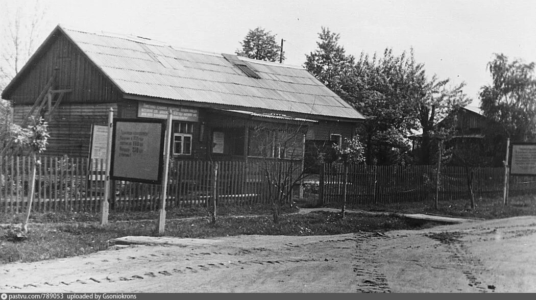 Совхоз 1 мая. Совхоз 1 мая балашиха. совхоз 1 мая тихвин. совхоз старые снимки. совхоз старые фотографии.