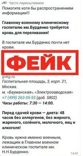 Вакансии в госпитале бурденко в москве