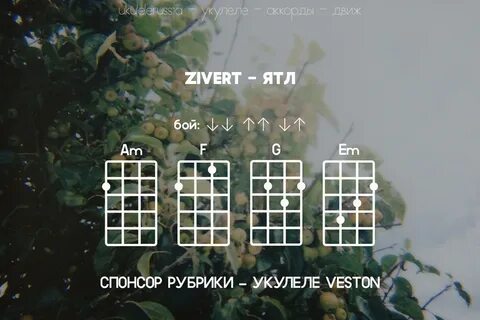 Зеленые волны текст