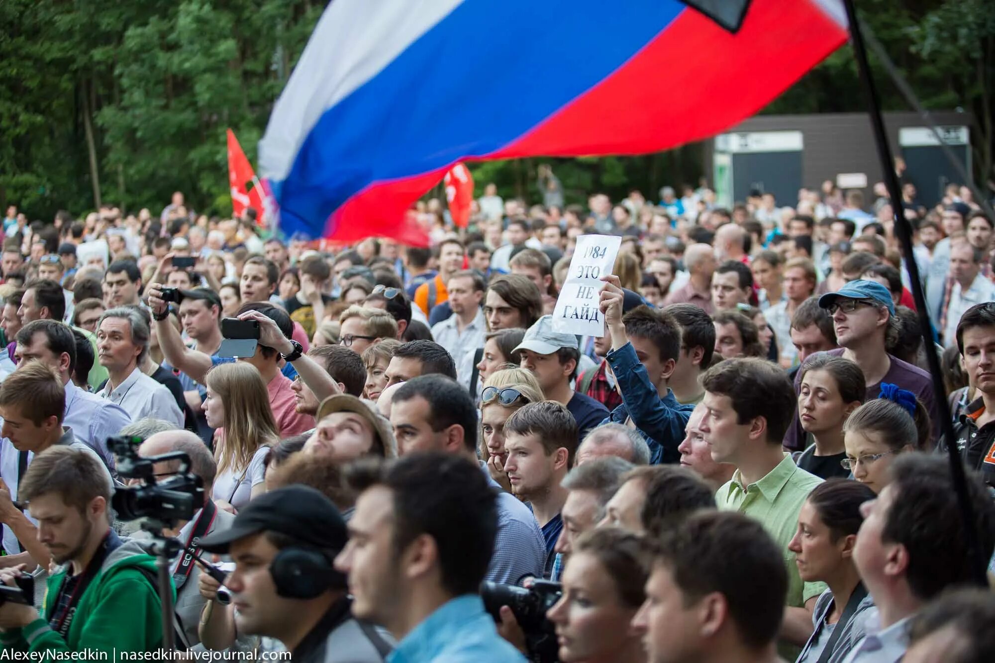 Митинги прошедшие в городах