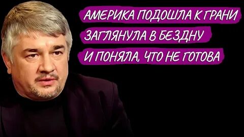 Видео ищенко новое