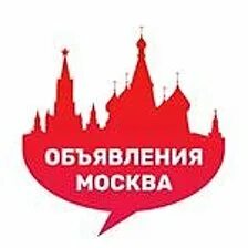 доска объявлений. объявления москва. доски объявлений москвы без регистрации. доска объявлений яндекс. подать бесплатное объявление без регистрации.