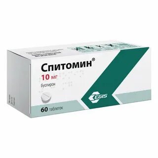 Спитомин