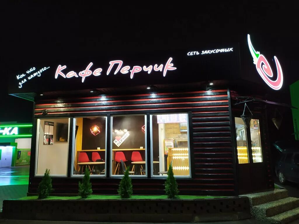 Бункер мафии на льва толстого. Визитка мафия. Мафия малоярославец. Бункер мафия парк культуры. Пицца мафия меню.