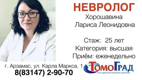 Томоград отзывы