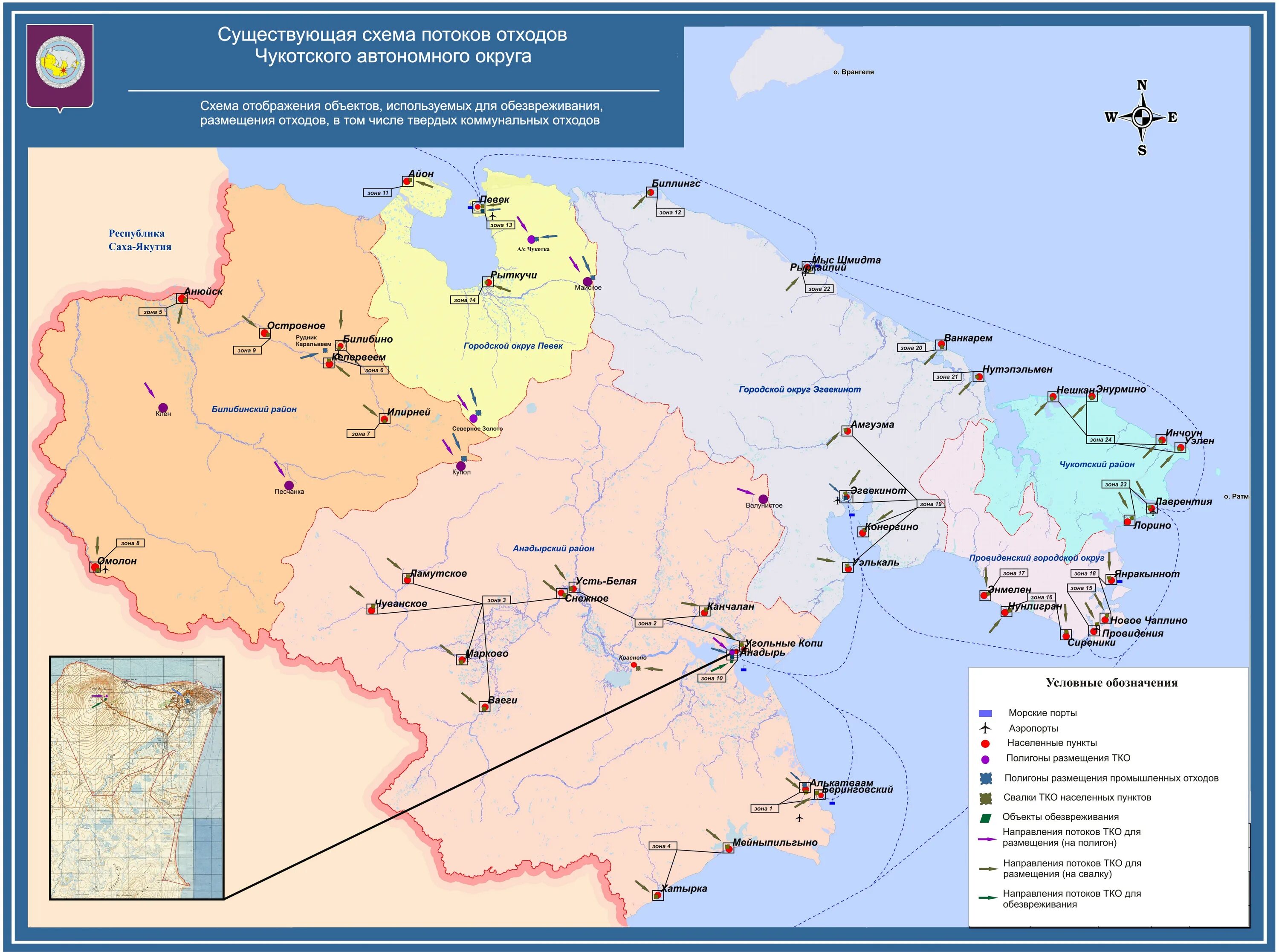Территория Чукотского автономного округа. Территориальная схема обращения с отходами. Чукотский автономный округ на карте. Билибино Чукотка на карте. Где анадырь на карте