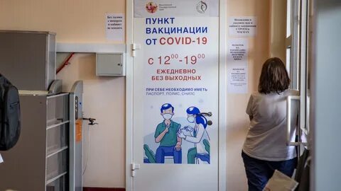 Прививка ярославль