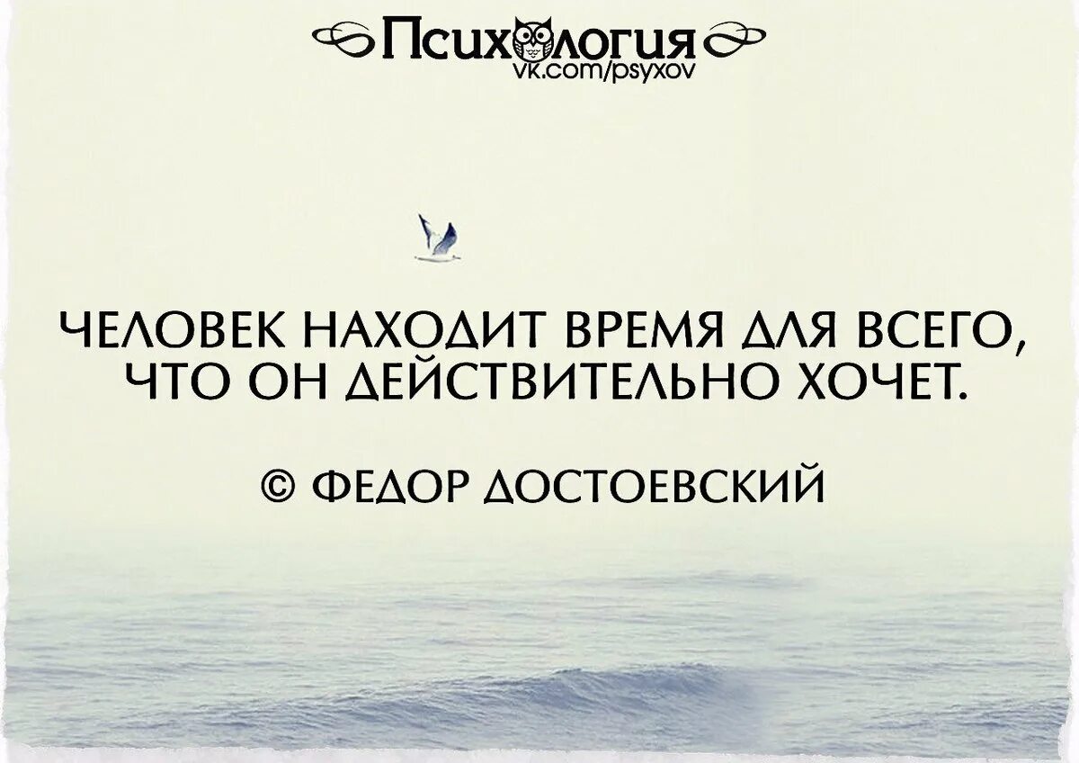 Можно было уделить время. Цитаты про время. цитаты про нехватку времени. находите время для себя цитаты. про время высказывания.