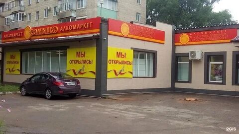 Солнышко уссурийск