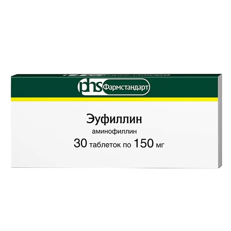 Эуфиллин отзывы врачей. Тетурам таблетки 150 мг, 30 шт. Фармстандарт. Эуфиллин аминофиллин 150 мг. Эуфиллин 150 мг 30 табл Фармстандарт. Эуфиллин таблетки 150мг 30шт.